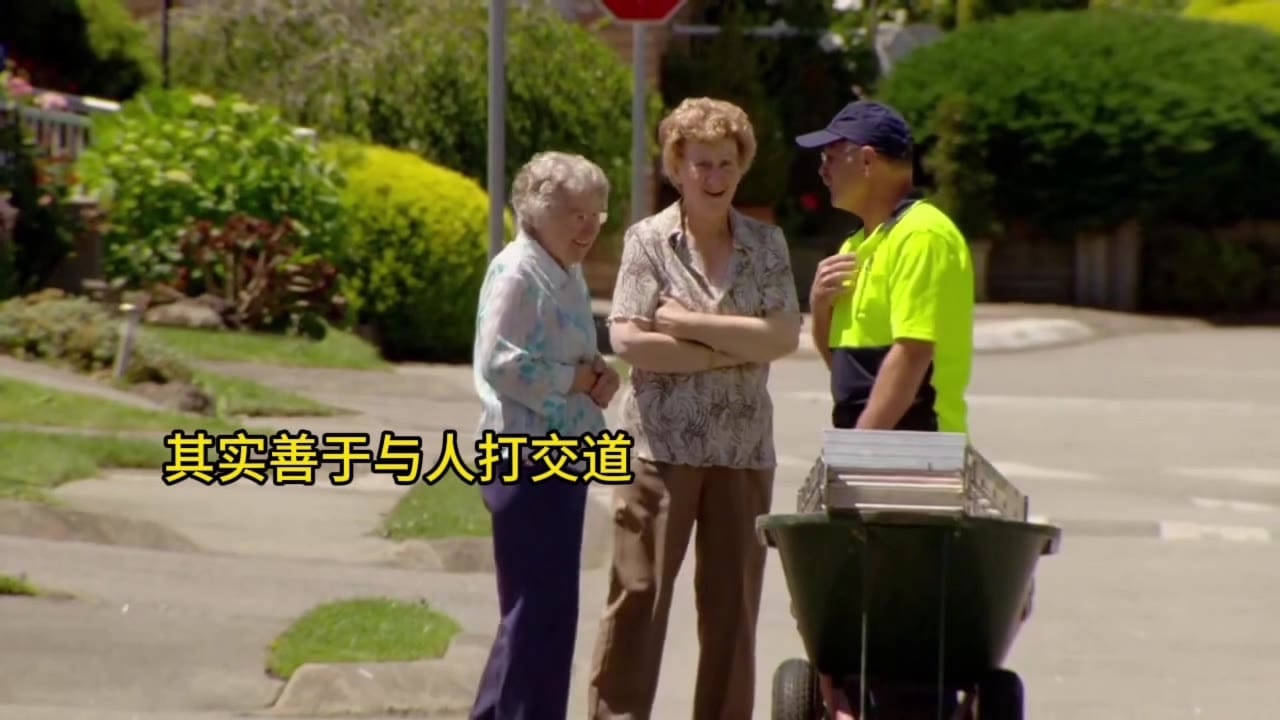 Paul 其实善于与人打交道