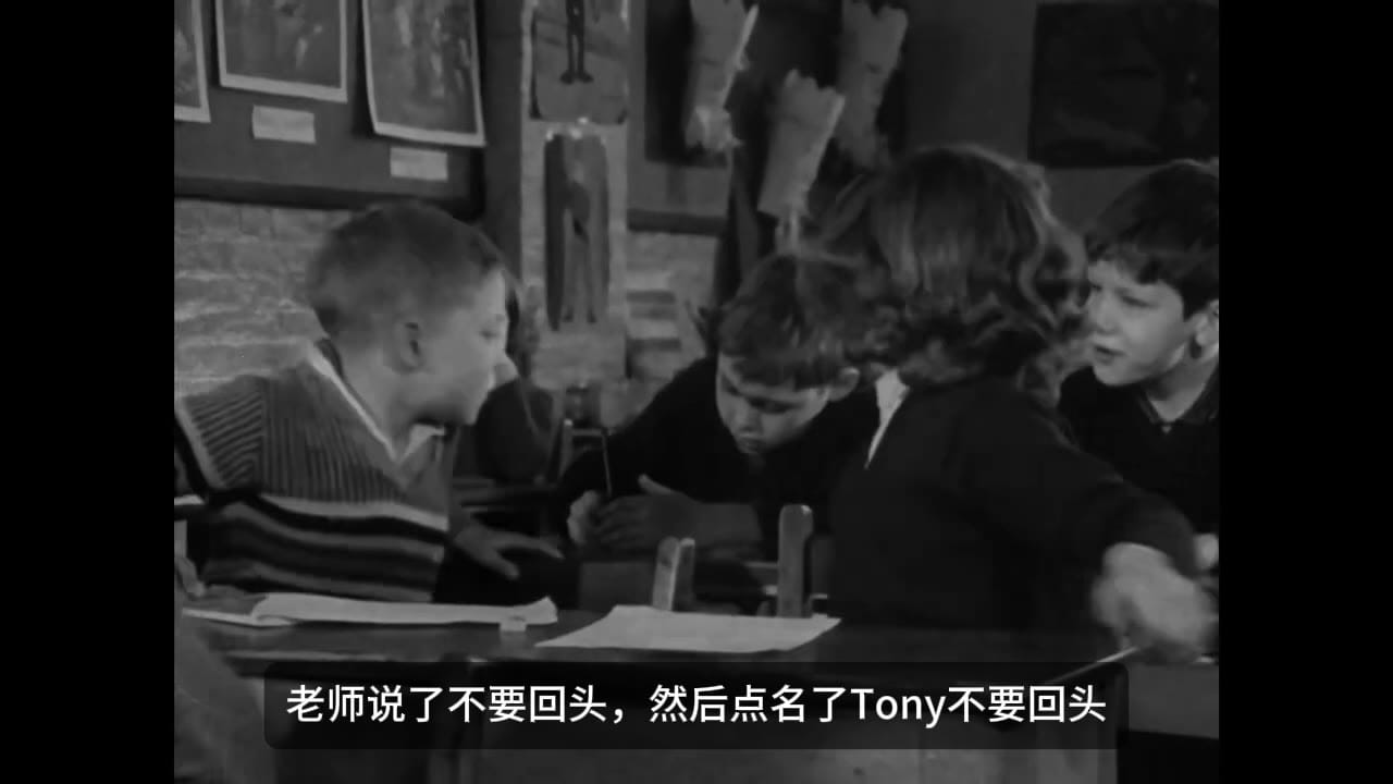 人生七年 Tony 在课堂上回头被老师点名