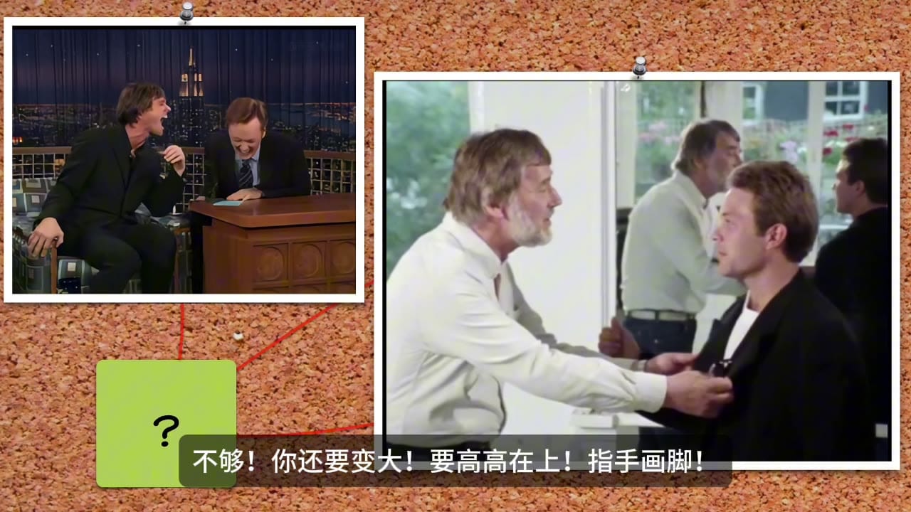 表演课上导演让 Tony 高高在上、指手画脚