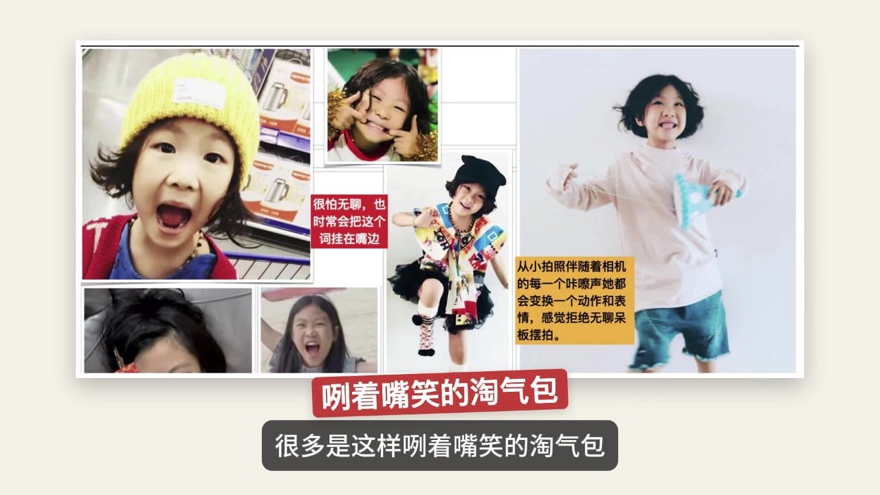 这种性格的孩子,很多是咧着嘴笑的淘气包