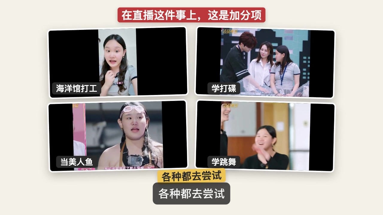 退役以后,张家齐去海洋馆打工、学打碟、当美人鱼、学跳舞
