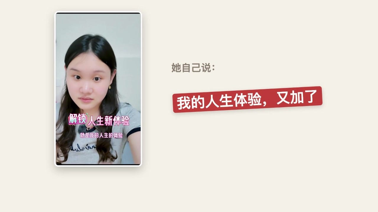 张家齐自己说:我的人生体验,又加了