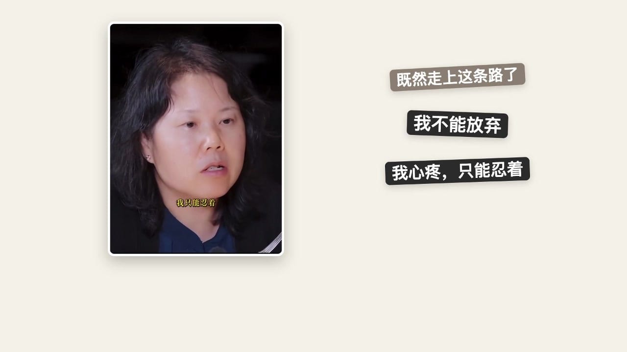 张家齐妈妈:既然走上这条路了,我不能放弃,我心疼,只能忍着