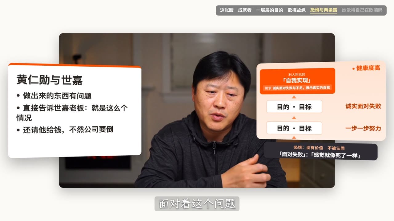 黄仁勋与世嘉