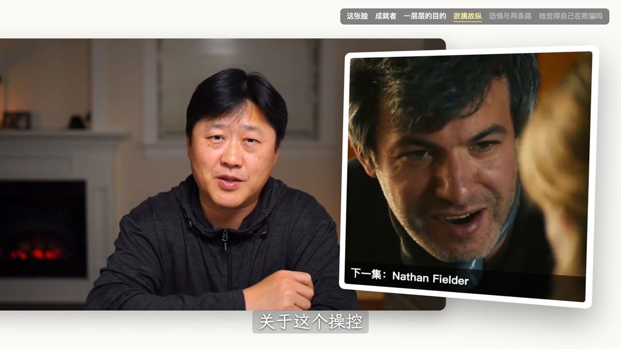 下一集:Nathan Fielder