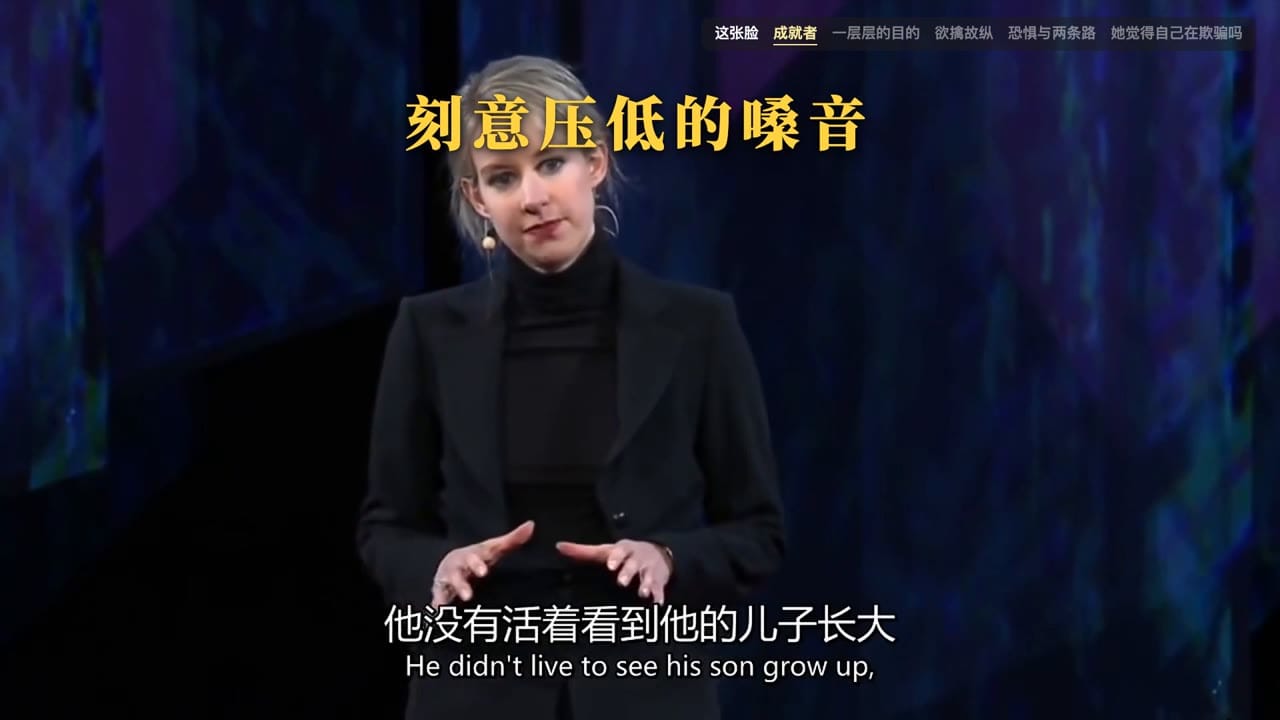 霍姆斯演讲时刻意压低的嗓音