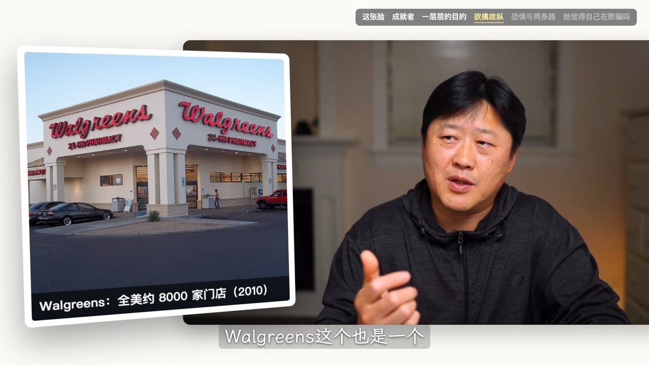 Walgreens