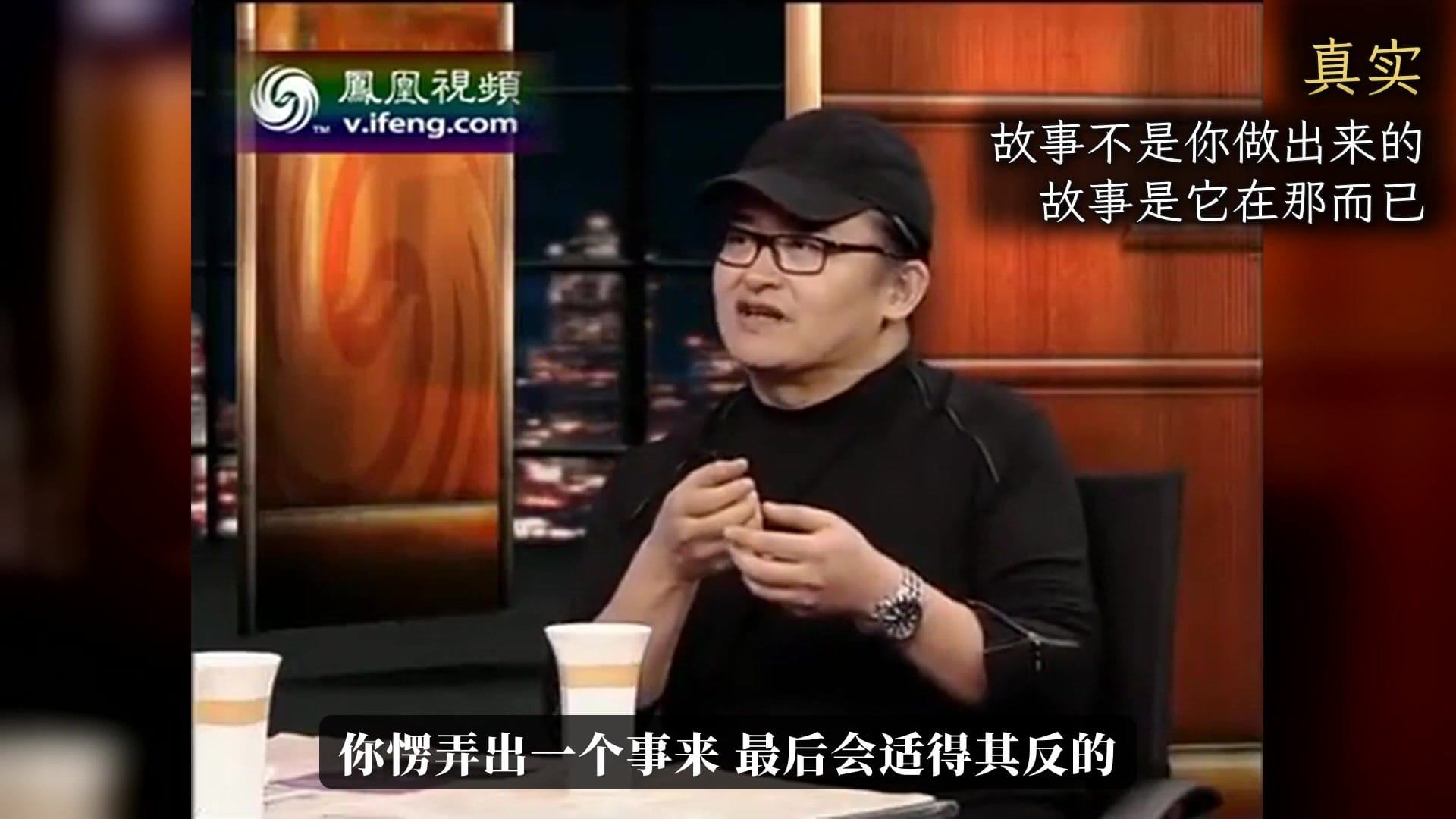 刘欢：故事不是你做出来的，故事是它在那而已