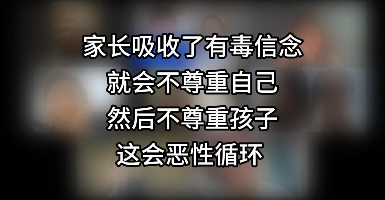 为什么有些家长会打孩子并觉得很正常
