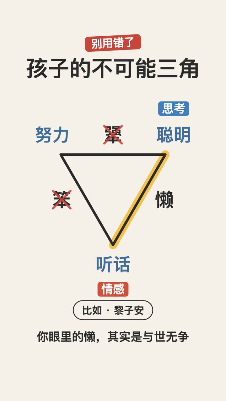 你眼里的懒,其实是与世无争、松弛感