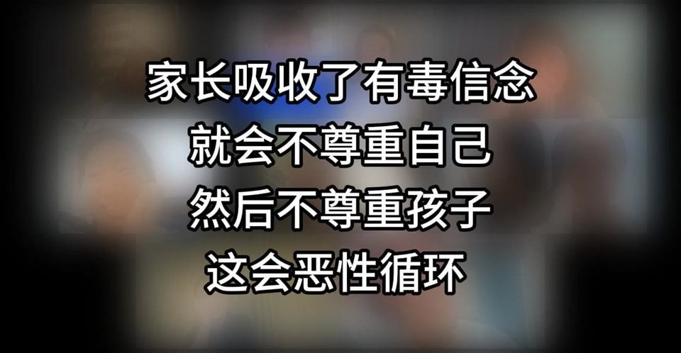 为什么有些家长会打孩子并觉得很正常