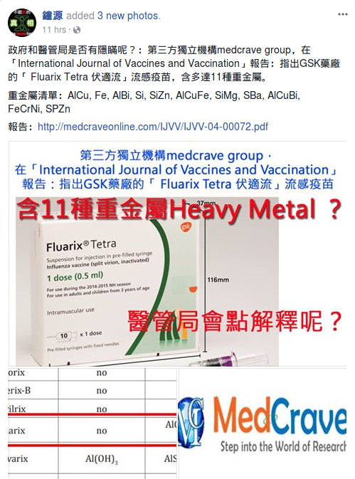 把騙子當英雄︰「掠奪型出版商」竟變「第三方獨立機構」？