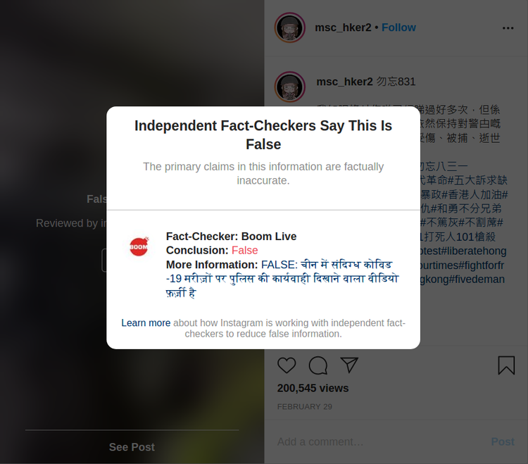 831太子站警暴影片變假消息？