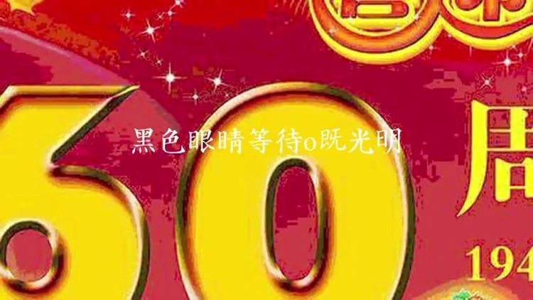 香港rap嘅文學典故