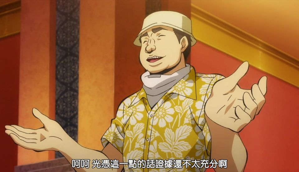 查核「萬四死人票」筆記