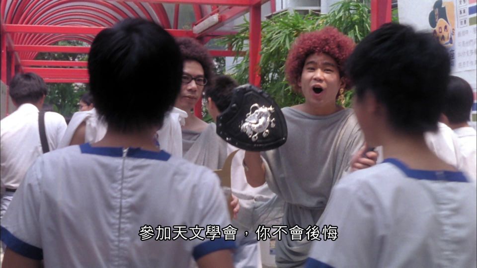 《誤人子弟》與體藝