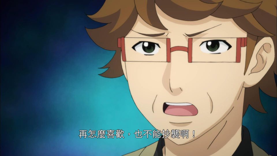 李怡的抄襲與狡辯