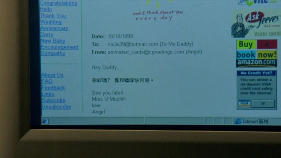 Amazon賣嘅第一本書