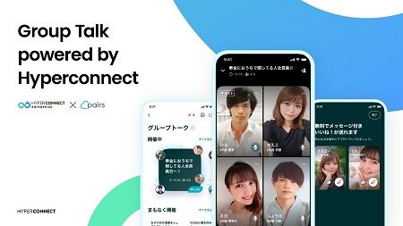 하이퍼커넥트®, 일본 최대 데이팅 앱 ‘페어스’에 영상 기술 서비스 제공
