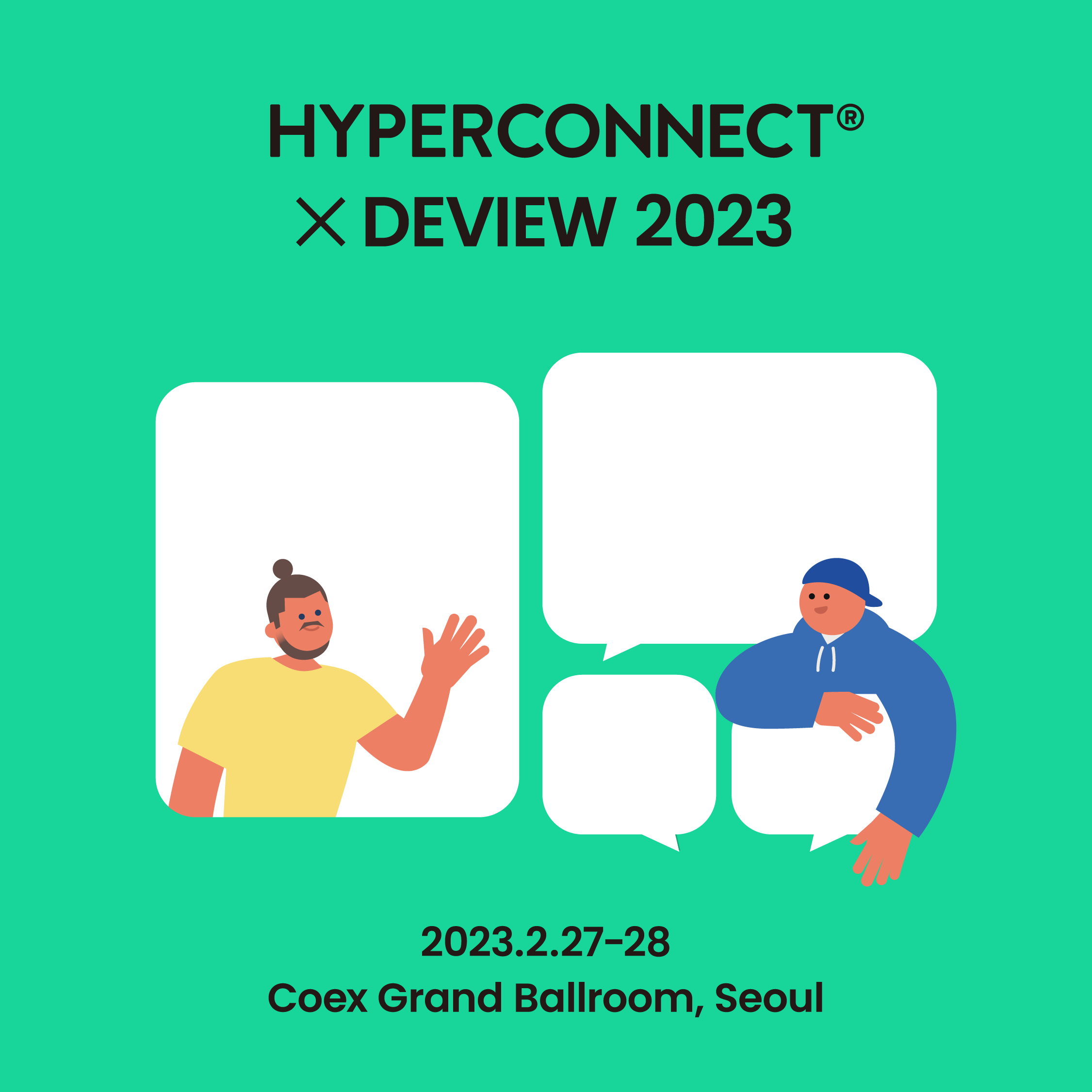 [HYPERCONNECT® X DEVIEW 2023] Review