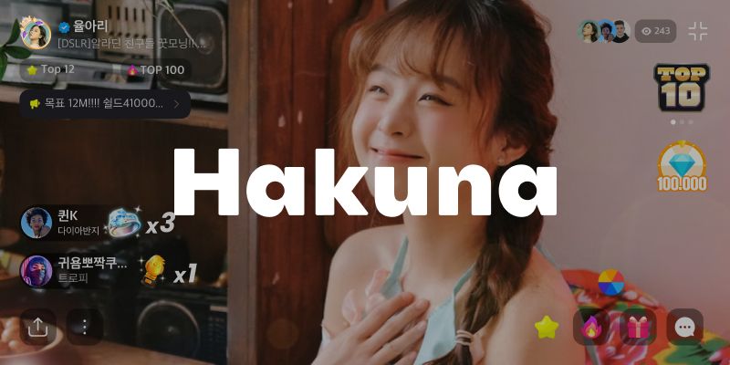 하이퍼커넥트® ‘하쿠나 라이브’, 이용자 참여형 라이브 인기