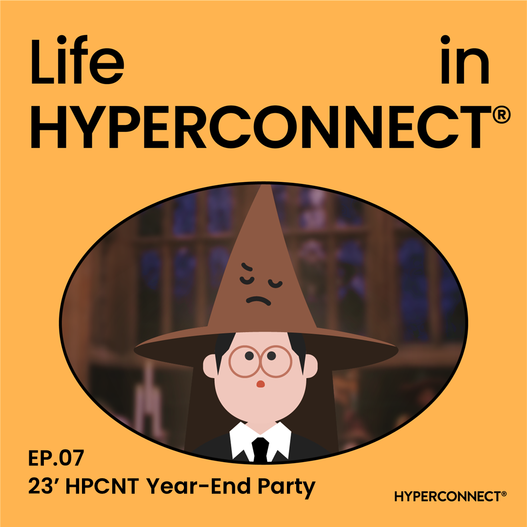 [Life in HYPERCONNECT®] Return to Hyperwarts, 하이퍼커넥트® 연말 파티!