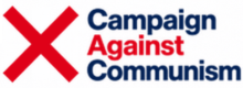 Campaign Against Communism