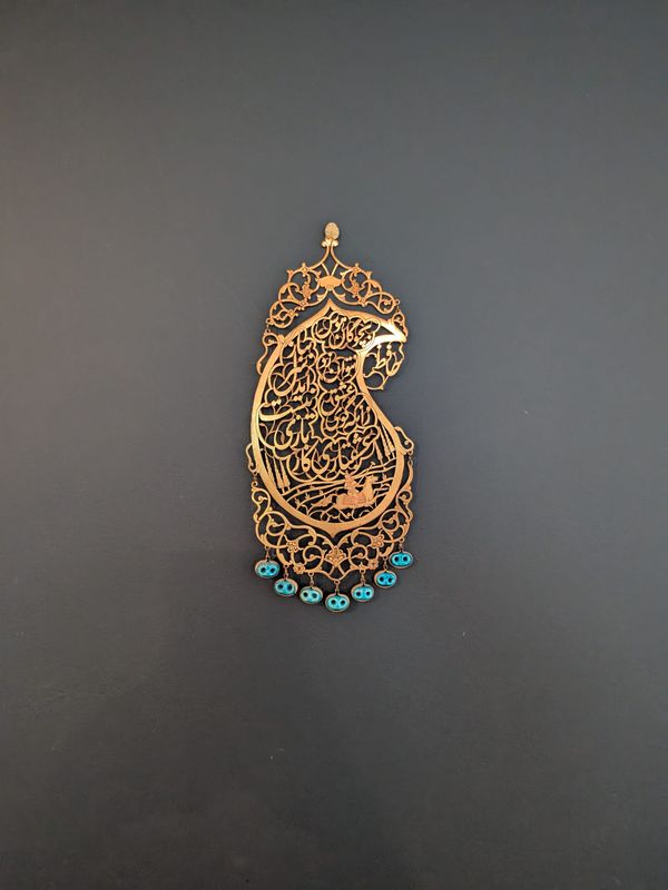 Brass wallhanging of Hafez poem