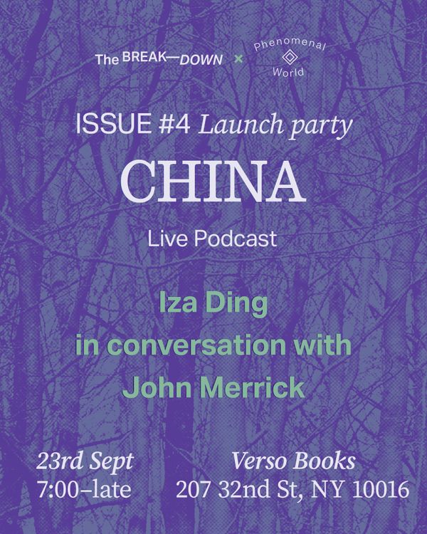 The BREAK—DOWN Issue #4: CHINA Launch Party