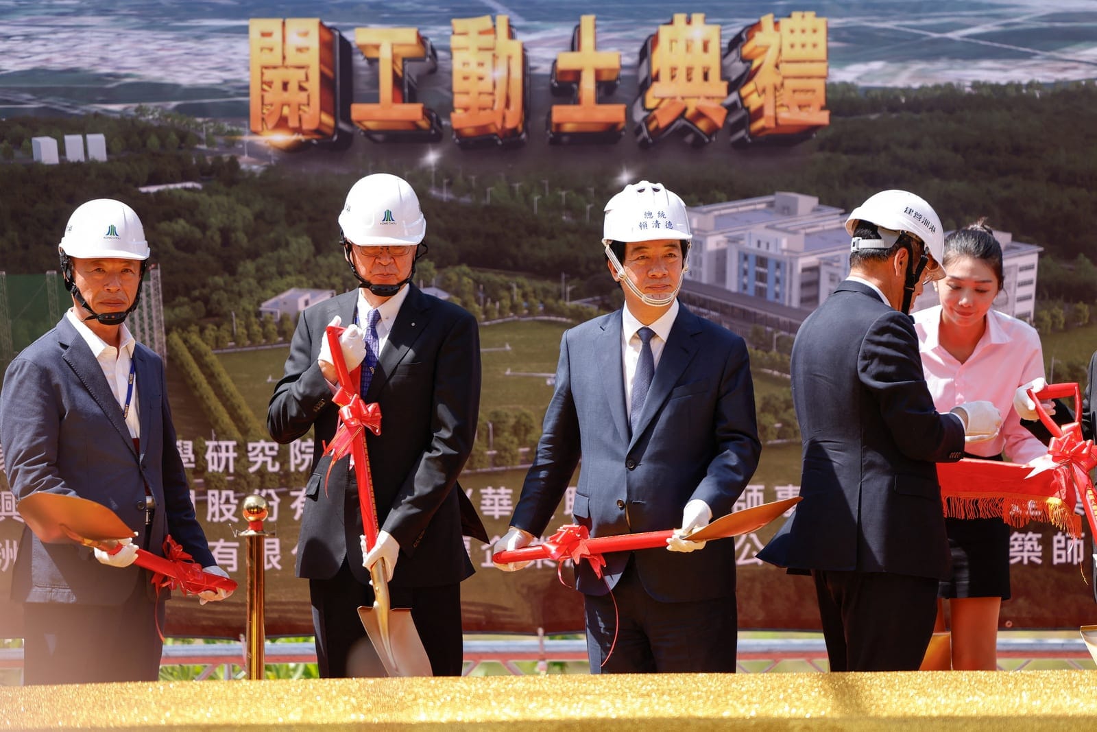 Taiwan President Lai Ching-te attends the groundbreaking ceremony for the Minxiong Aerospace and UAV Industrial Park and the inauguration of the National Chung-Shan Institute of Science and Technology's Minxiong campus in Chiayi County, Taiwan, Septe