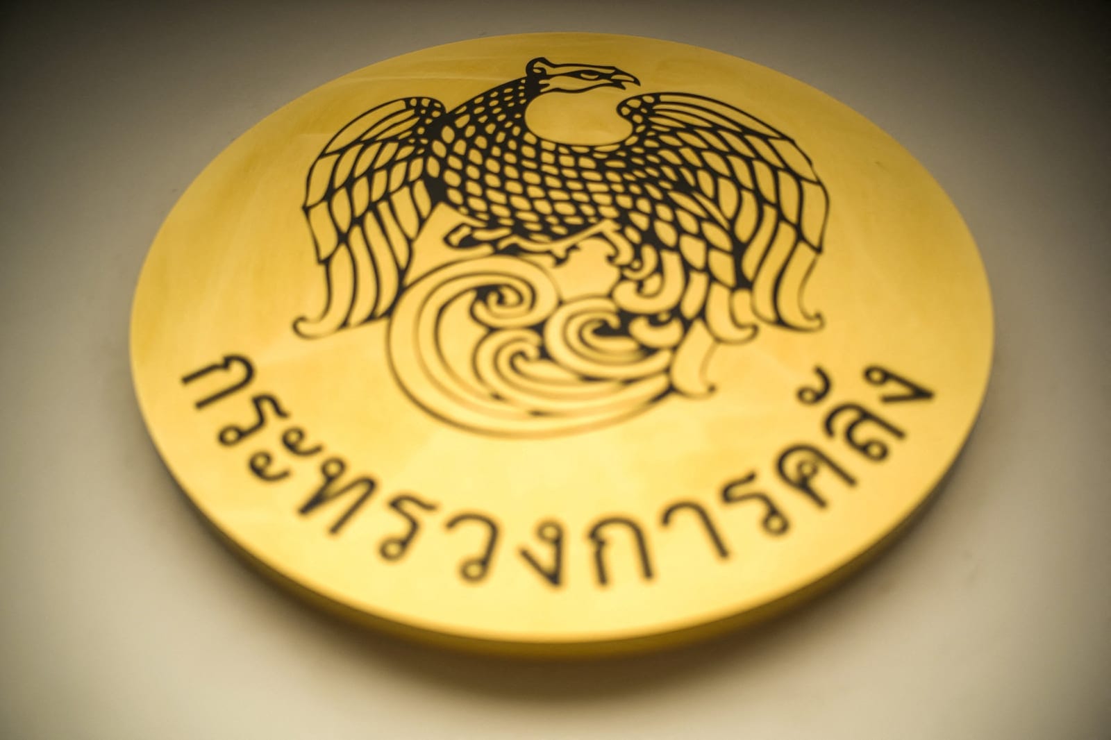 The logo of Thailand's Finance Ministry in Bangkok, Thailand, September 25, 2026. REUTERS/Athit Perawongmetha
