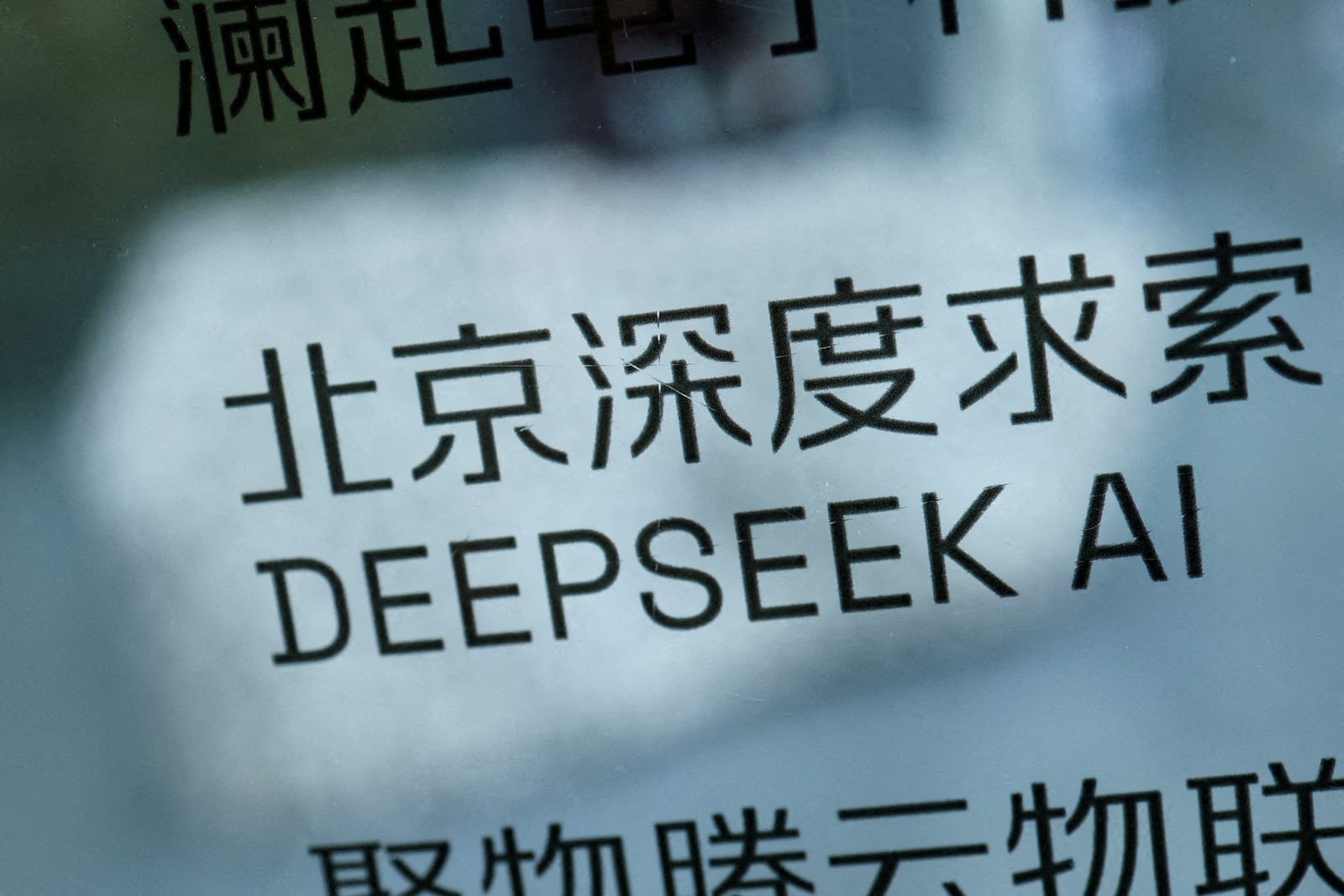 FILE PHOTO: A DeepSeek AI sign is seen at a building where the Chinese start-up's office is located in Beijing, China, February 19, 2025. REUTERS/Florence Lo/File Photo