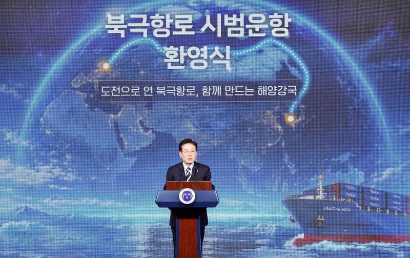 South Korean President Lee Jae Myung delivers his speech during a ceremony