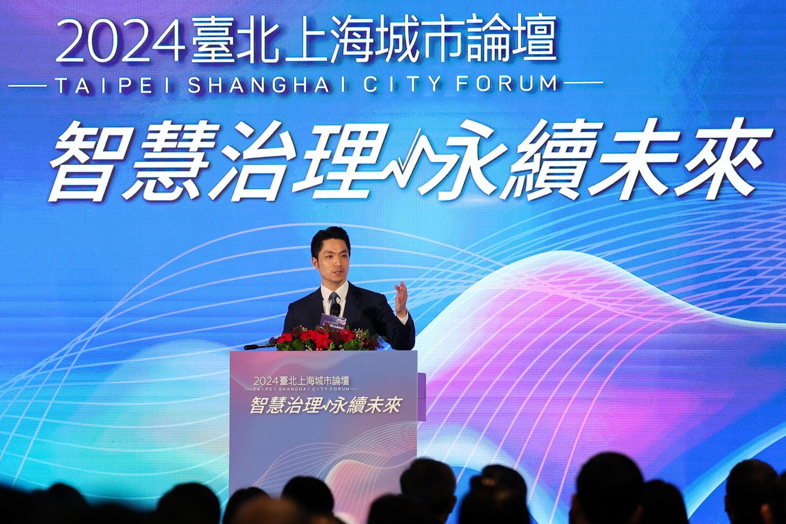 Taipei Mayor Chiang Wan-an delivers a speech at the annual city forum in Taipei, Taiwan December 17, 2024. REUTERS/Ann Wang