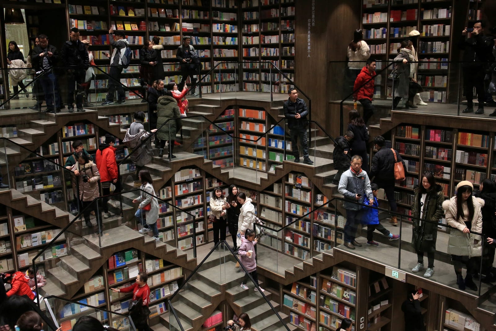 FILE PHOTO: Visitors are seen inside a newly opened bookstore in Chongqing, China January 29, 2019. REUTERS/Stringer