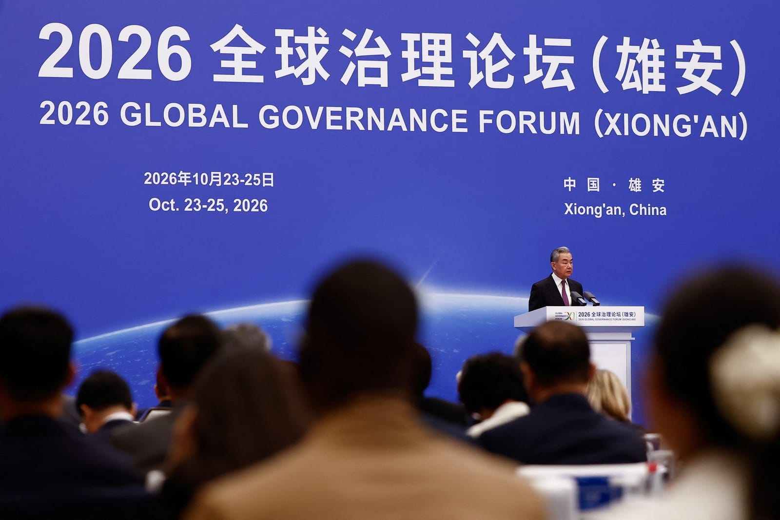 Chinese Foreign Minister Wang Yi delivers the speech during the opening ceremony for the inaugural Global Governance Forum in Xiongan New Area, Hebei province, China, October 23, 2026. REUTERS/Maxim Shemetov