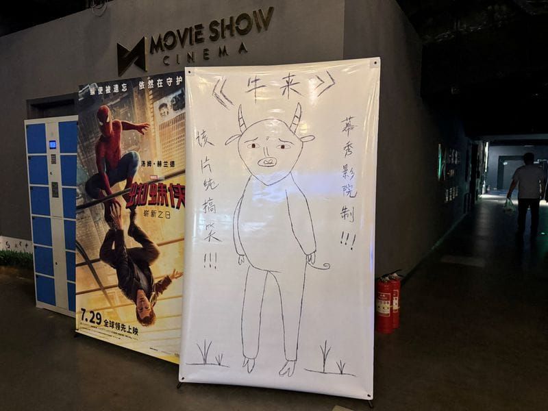 A $4M Cow Cartoon Made for Thousands Beat the Marketing Machine in China post image