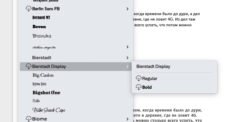 Новые шрифты Microsoft (скоро — по умолчанию)