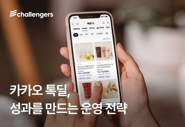 카카오 톡딜, 성과를 만드는 운영 전략 3가지