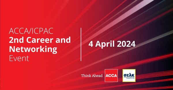 Professionals at ACCA & SELK career and networking event in Cyprus connecting with employers