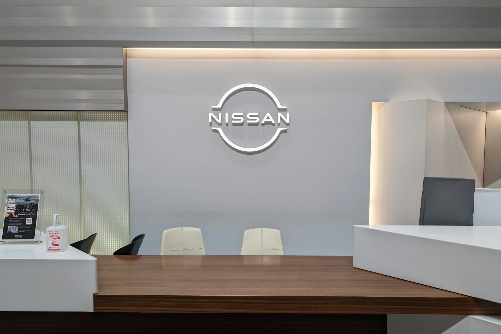 Nissan blames Oracle vulnerability for data breach