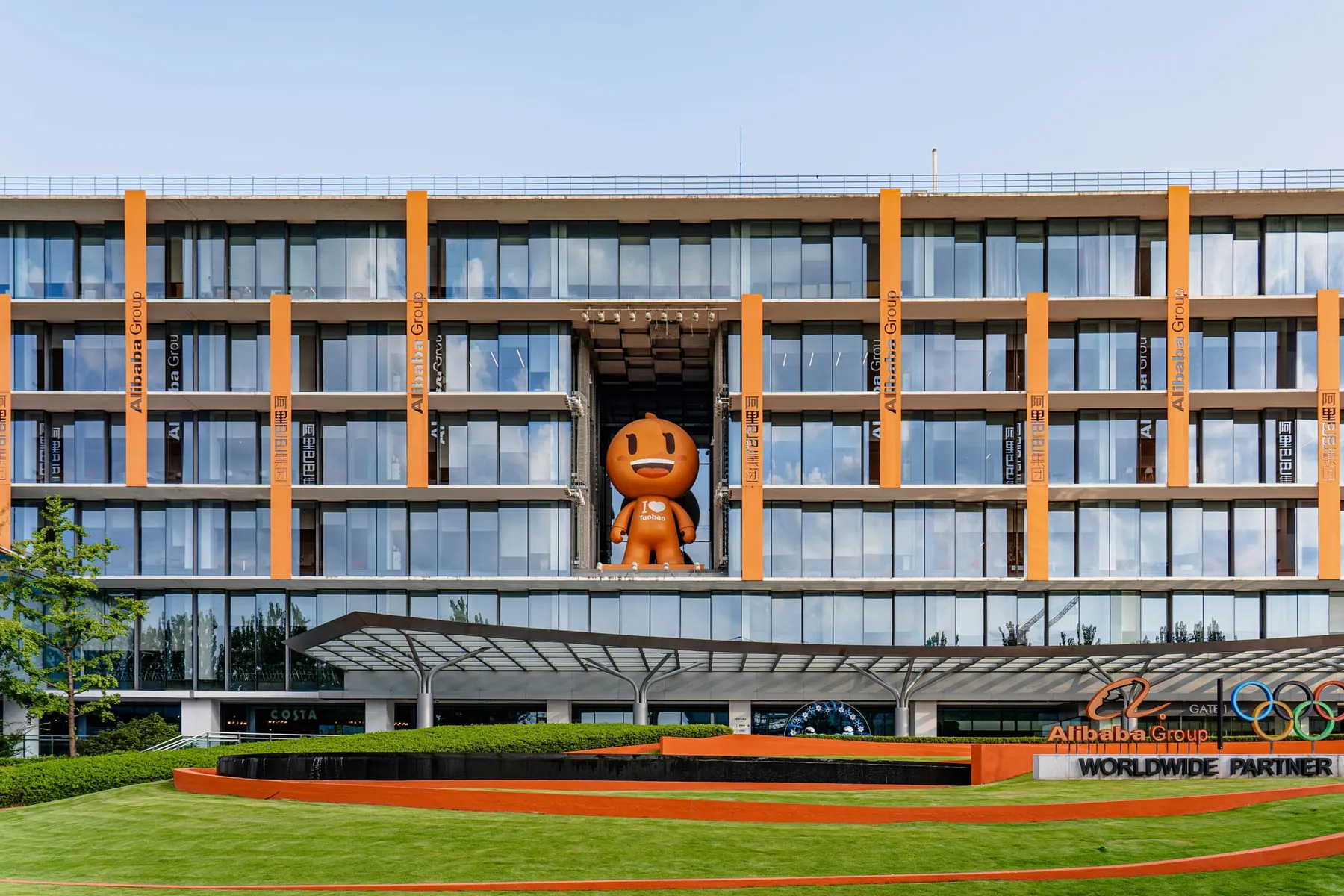 Alibaba will "overshoot" on AI spending plans despite losses