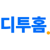 디투홈 고향사랑기부제