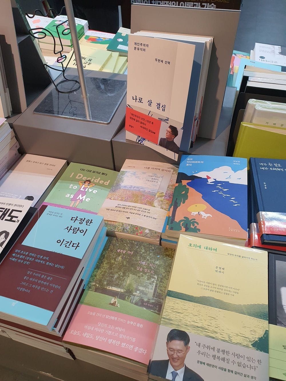 출판시장은 누구에게나 출발선이 같아서 좋다.