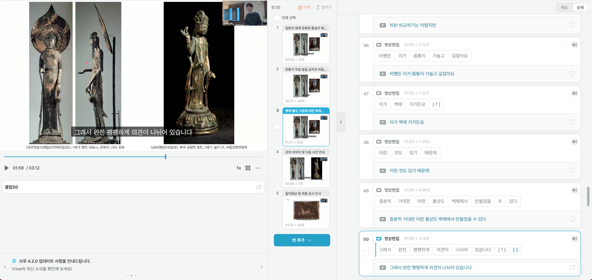 요즘 미술사 온라인 클래스를 만들고 있다.