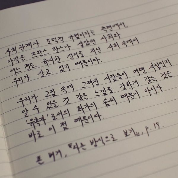 기록의 이면