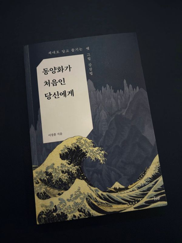 책의 2쇄를 간행하게 되었습니다.