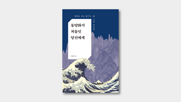책의 2쇄를 간행하게 되었습니다.