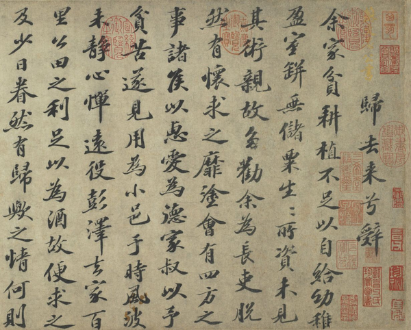 원래 그런 법이란 없다.