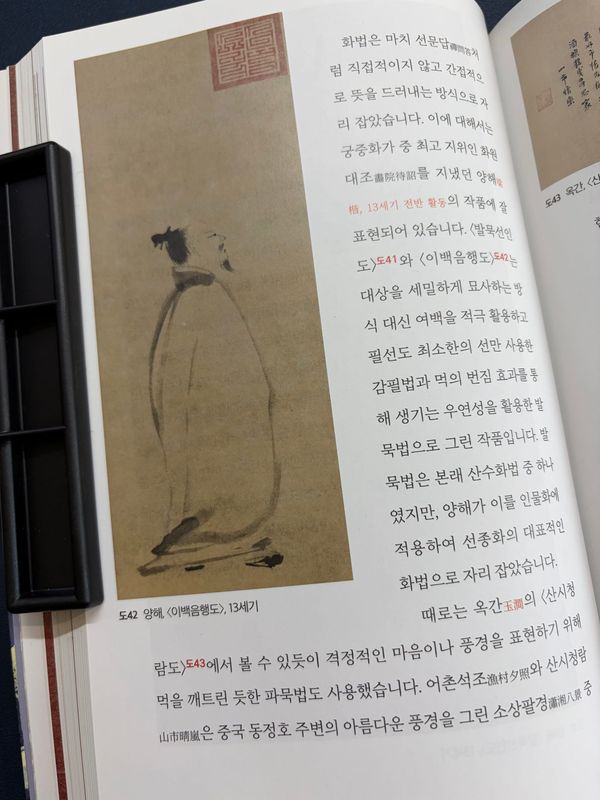 미술사 책, 처음부터 읽지 않아도 됩니다.